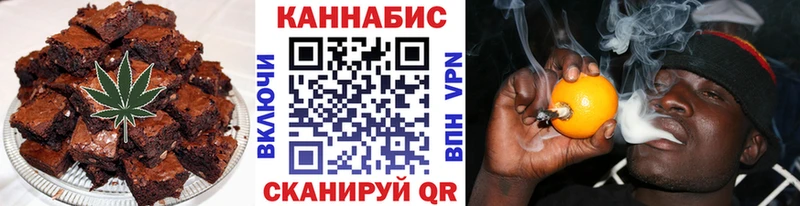 Печенье с ТГК конопля  Миллерово 