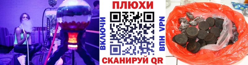 наркошоп  mega ссылка  Гашиш хэш  Миллерово 