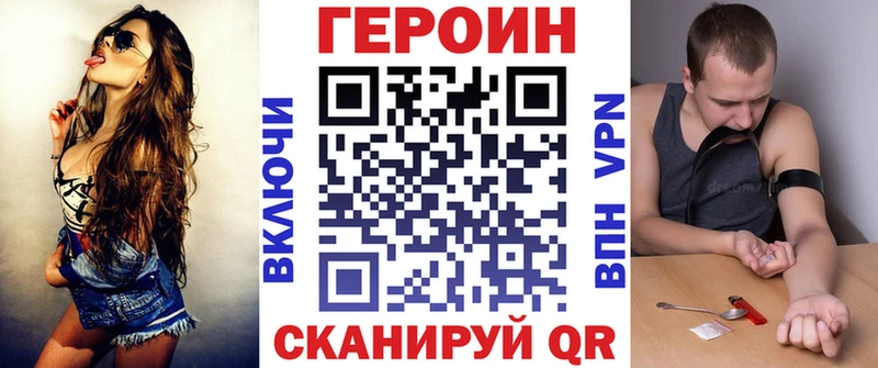 ГЕРОИН афганец  где можно купить   KRAKEN рабочий сайт  Миллерово 