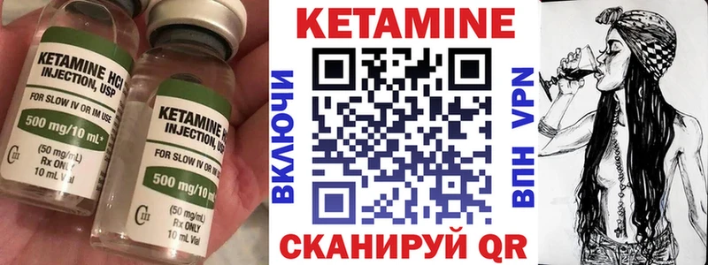 Кетамин VHQ кракен маркетплейс Миллерово