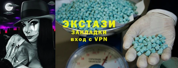 мяу мяу кристалл Арсеньев