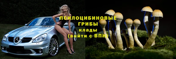 мяу мяу кристалл Арсеньев