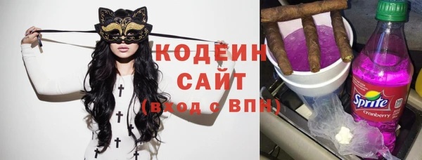 мяу мяу кристалл Арсеньев