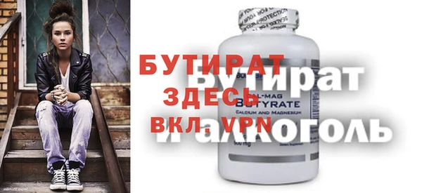 СК Аркадак
