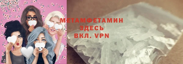 ешки Армянск