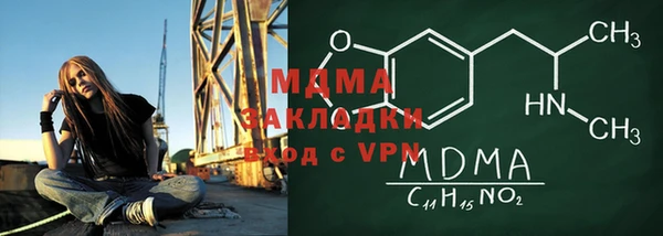 мяу мяу кристалл Арсеньев