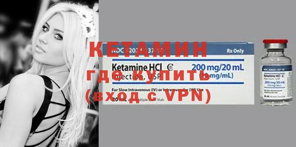 ешки Армянск