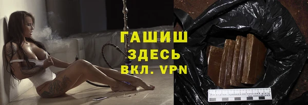 мяу мяу кристалл Арсеньев
