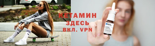 мяу мяу кристалл Арсеньев