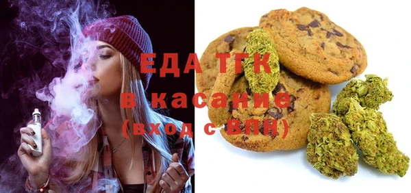 мяу мяу кристалл Арсеньев