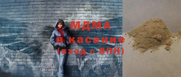 СК Аркадак
