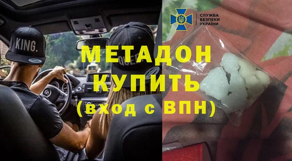 ешки Армянск