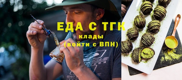 ешки Армянск