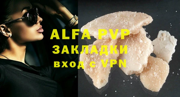 ешки Армянск