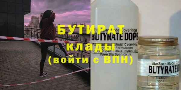 мяу мяу кристалл Арсеньев