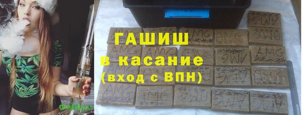мяу мяу кристалл Арсеньев