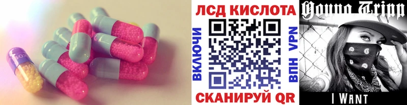 ЛСД экстази кислота  Миллерово 