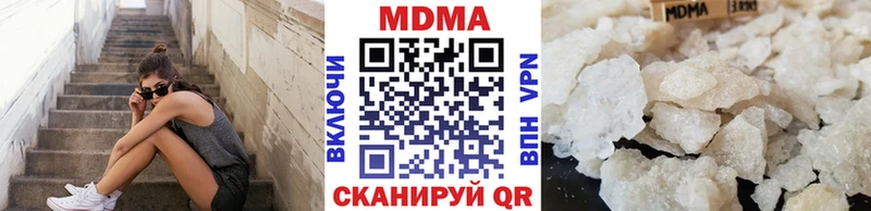 MDMA VHQ  наркошоп  Миллерово 