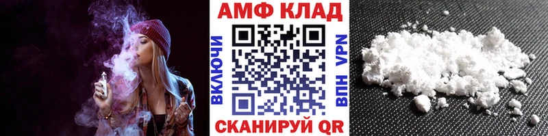 МЕТАМФЕТАМИН винт  Миллерово 