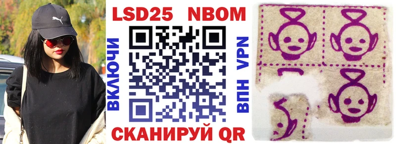 магазин    Миллерово  Марки N-bome 1,8мг 