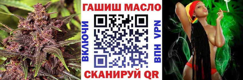 ТГК жижа  Миллерово 