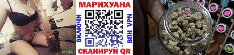 blacksprut tor  Миллерово  Шишки марихуана гибрид 